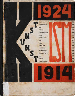 [Конструктор книги Эль Лисицкий. Ганс Арп. Измы искусства.] 1925. 